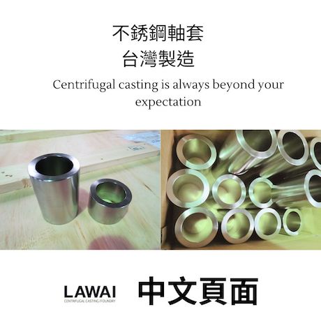 不銹鋼軸套,套管（無縫鋼管）